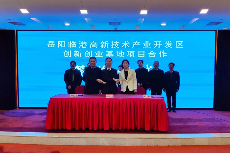 微信圖片_20191220101029.jpg 微信圖片_20191220101029.jpg