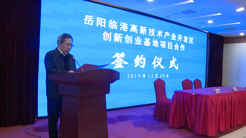 微信圖片_20191220101039.jpg 微信圖片_20191220101039.jpg